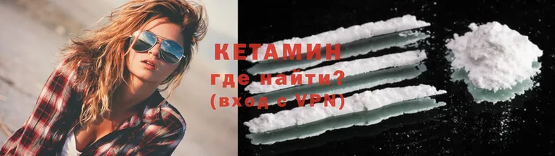 гидра как войти  Колпашево  дарк нет телеграм  как найти   Кетамин ketamine 